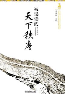 被命运之神眷顾的人们