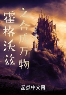 月球入侵