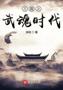 我不是一个人修仙