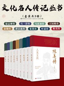 阴阳家族