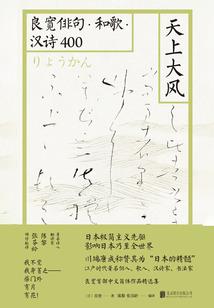 七爷的女将军