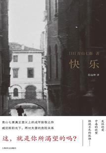快穿女配：病娇别闹