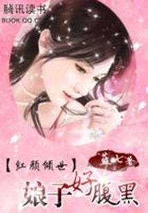 我的傲娇系教授女友