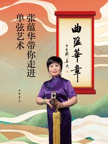 苹果的幸福
