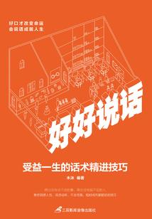 花的恋曲