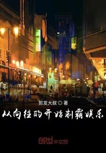 罹难