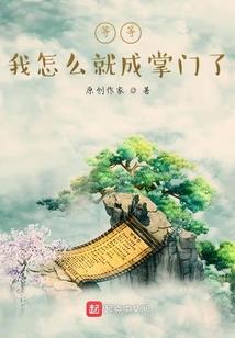 圣界之光