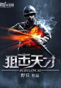 通灵刺客