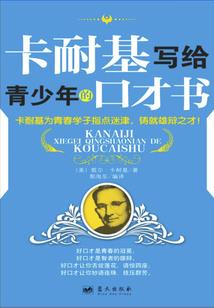 迟迟语