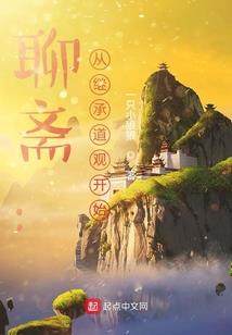 恋爱初萌芽