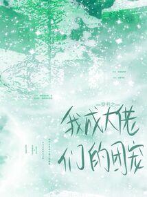 全职高手新时代
