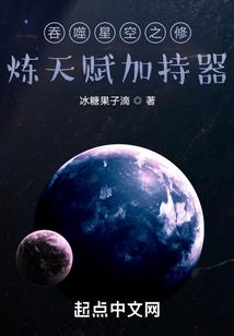 囚宫欢