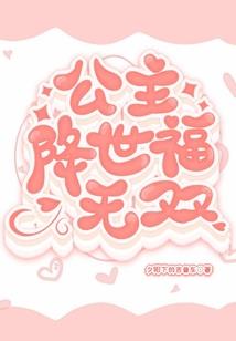 吉下车事件