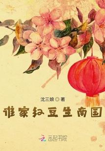 我等着你给我一个未来