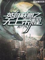 三国郭嘉，开局刘备重生来招揽