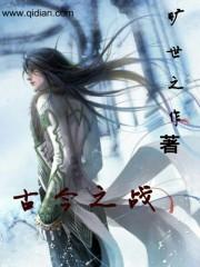 死了之后