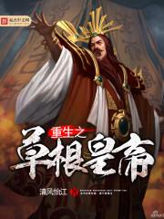旋风少女之凯旋归来