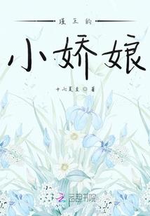 郭如凤的死