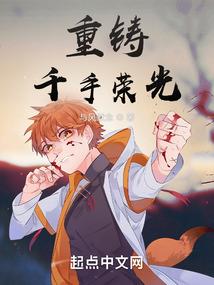 挽歌会的旧日手册