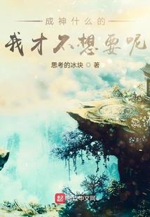 在崩坏的宇智波