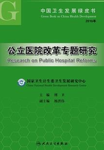 艾琳戴维斯
