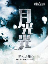 血统刻印