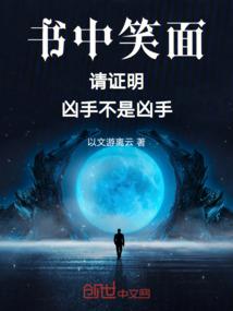 魔法消失之后