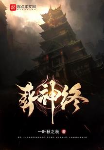 绊侣