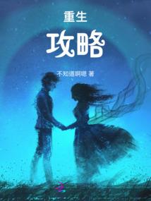 宠妃当道