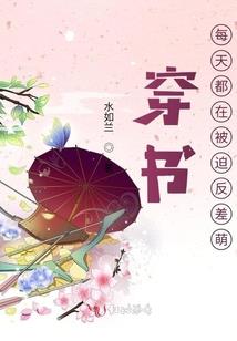 创世纪之天道轮回