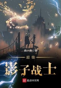 煌炎之圣韵的复仇