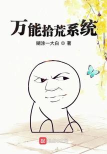 逆决仙路