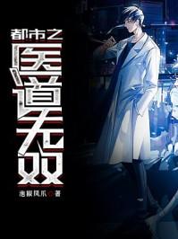巨额悬赏