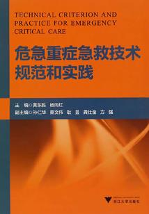 重叠时空之纵横