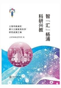 东周依依