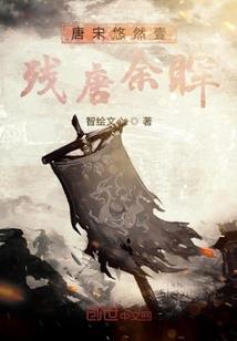 探险秘闻