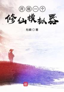 网游之天降降子