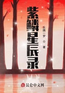 仙逆之再战巅峰