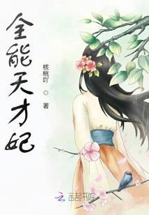 妙手军师