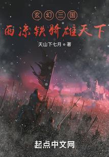 六重境