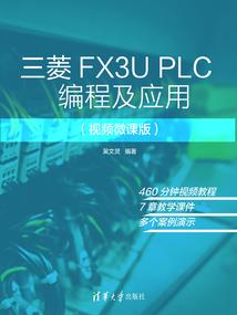 年少无为