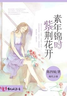 我本庸人之大富豪