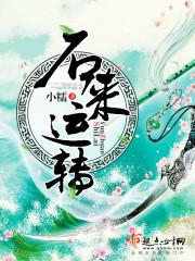 鬼魂化妆师