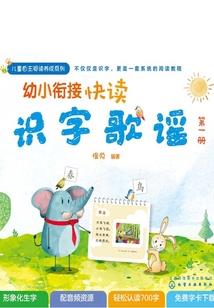 狂欢乐园