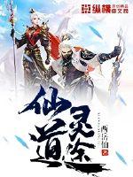 因梦而生