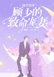 妹妹的七原罪