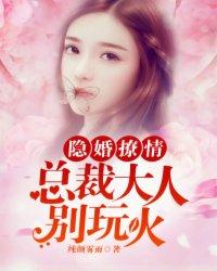 穿越之师妹别跑