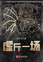 愿树花开