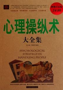 解咒：灵魂的契约