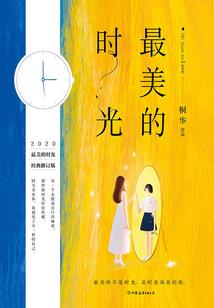 大数